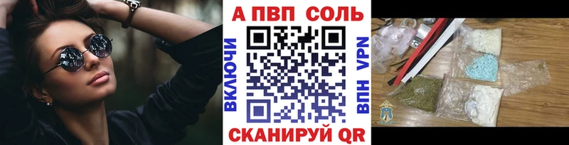 Где купить наркоту Борисоглебск A PVP  ГАШИШ  Канабис  Cocaine 
