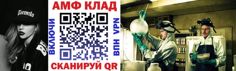 darknet Telegram  Борисоглебск  АМФЕТАМИН 98% 