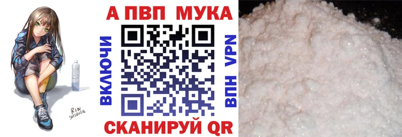Alfa_PVP Crystall Борисоглебск
