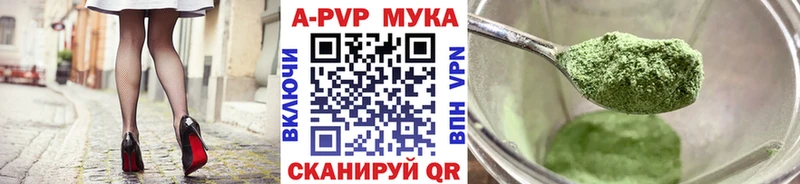 Alpha-PVP крисы CK  Борисоглебск 