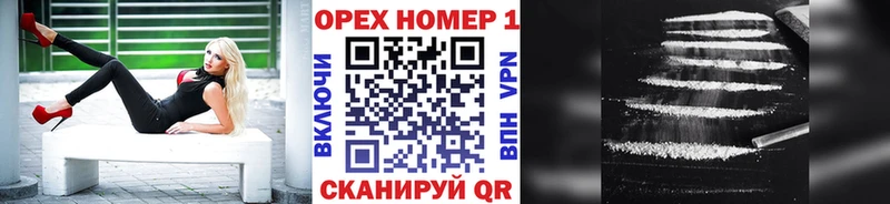hydra рабочий сайт  купить наркоту  Борисоглебск  площадка какой сайт  COCAIN 99% 