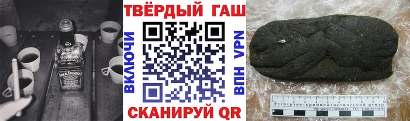 Гашиш Ice-O-Lator  blacksprut сайт  Борисоглебск 