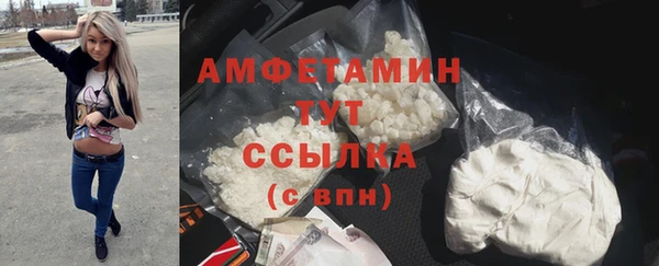 гашишное масло Белоозёрский