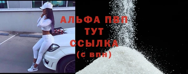 соль курить ск Богданович