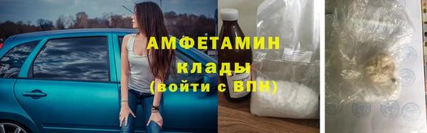 скорость Володарск
