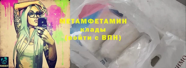 Альфа ПВП Белокуриха