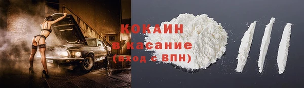 Альфа ПВП Белокуриха
