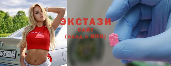 MDMA Premium VHQ Беломорск