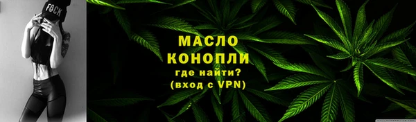 гашиш Богородицк