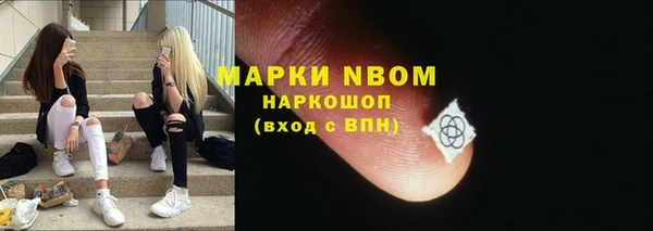 MDMA Premium VHQ Беломорск