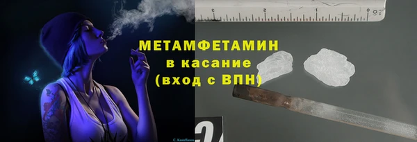 скорость Волосово