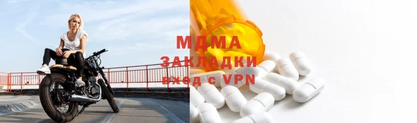 гашишное масло Белоозёрский