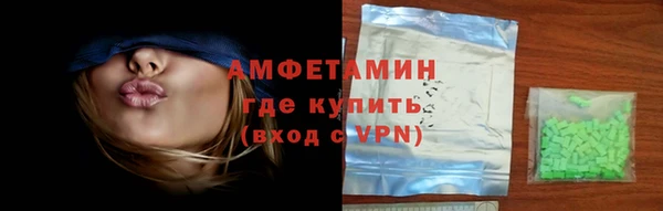 Альфа ПВП Белокуриха
