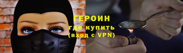 гашишное масло Белоозёрский