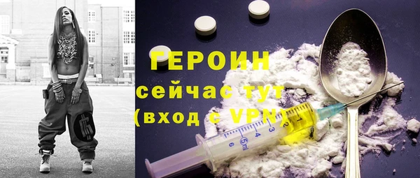 гашиш Богородицк