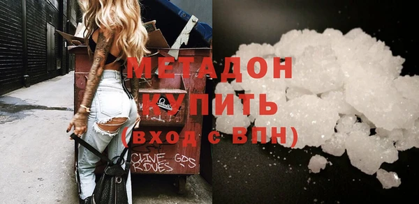 гашишное масло Белоозёрский