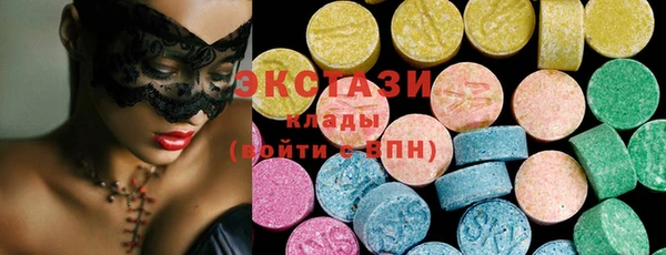 соль курить ск Богданович