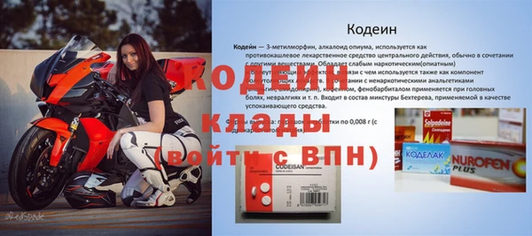 Альфа ПВП Белокуриха