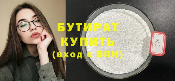 Альфа ПВП Белокуриха