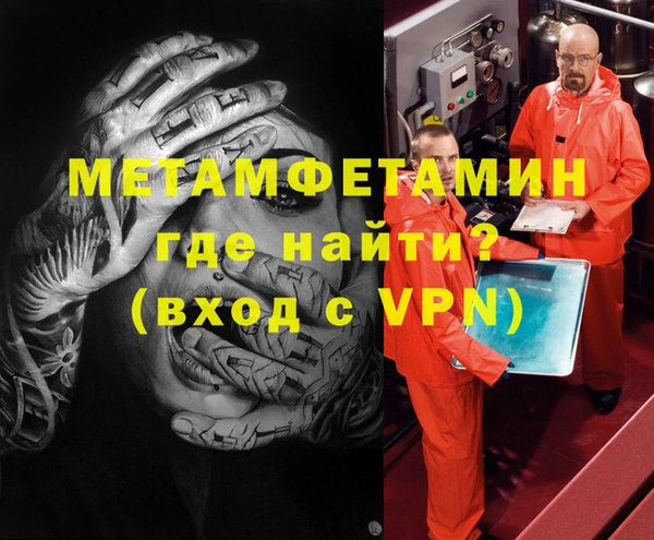 каннабис Покачи