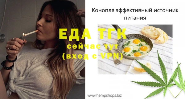 ПСИЛОЦИБИНОВЫЕ ГРИБЫ Покровск