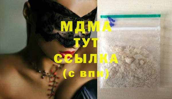 MDMA Premium VHQ Беломорск