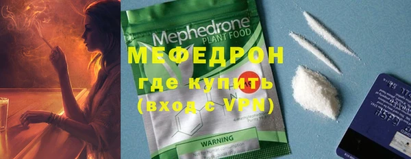 скорость Волосово