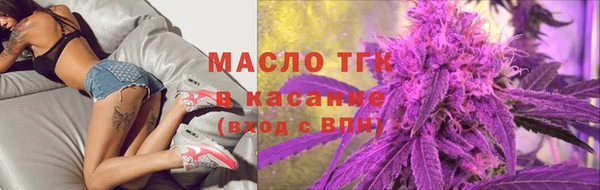 Альфа ПВП Белокуриха