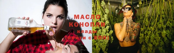 гашиш Богородицк