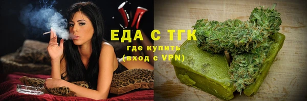 шишки Волоколамск