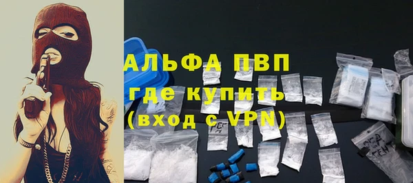 MDMA Premium VHQ Беломорск