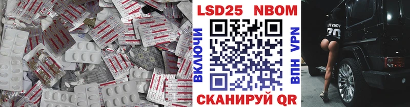 Лсд 25 экстази кислота  kraken вход  Борисоглебск  купить закладку 