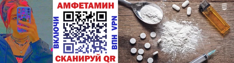 где купить   Борисоглебск  Первитин Methamphetamine 