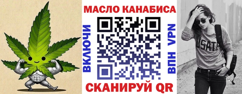 площадка Telegram  blacksprut зеркало  Борисоглебск  Дистиллят ТГК вейп 