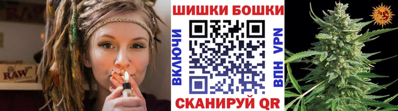 Канабис семена  где можно купить наркотик  Борисоглебск 